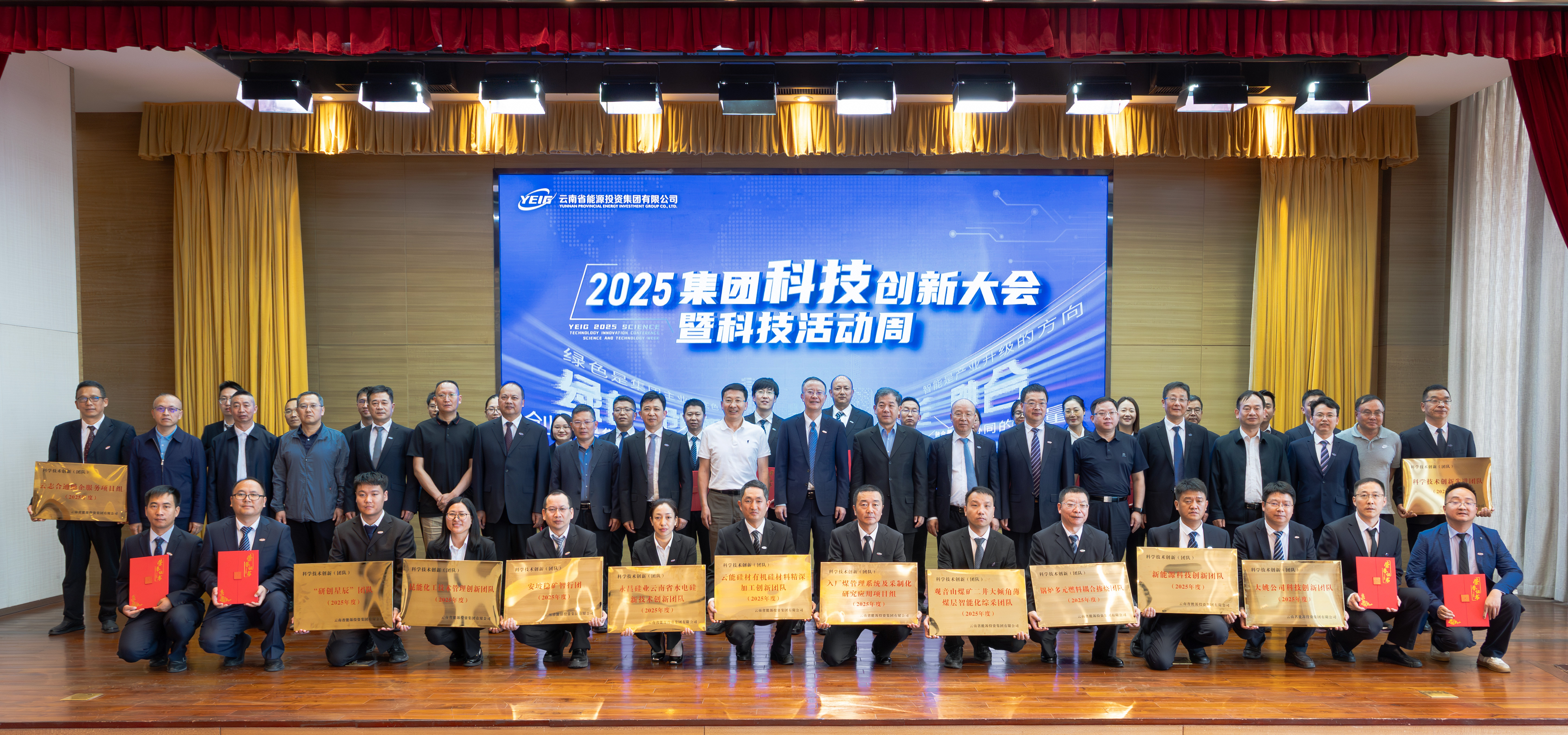 上海公示2025年度科技产业高质量发展计划“养老科技支撑”拟立项项目