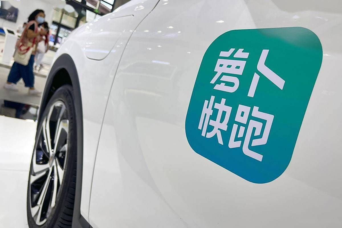 完全无人驾驶出租车开进了上海市区！记者实探