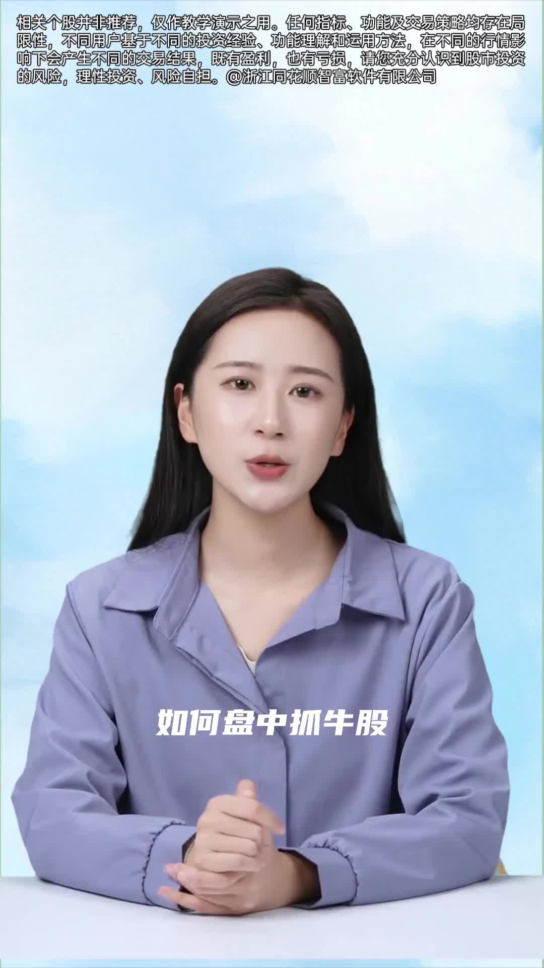 瑞迪智驱：截止2025年7月31日公司登记在册的股东人数为10346户