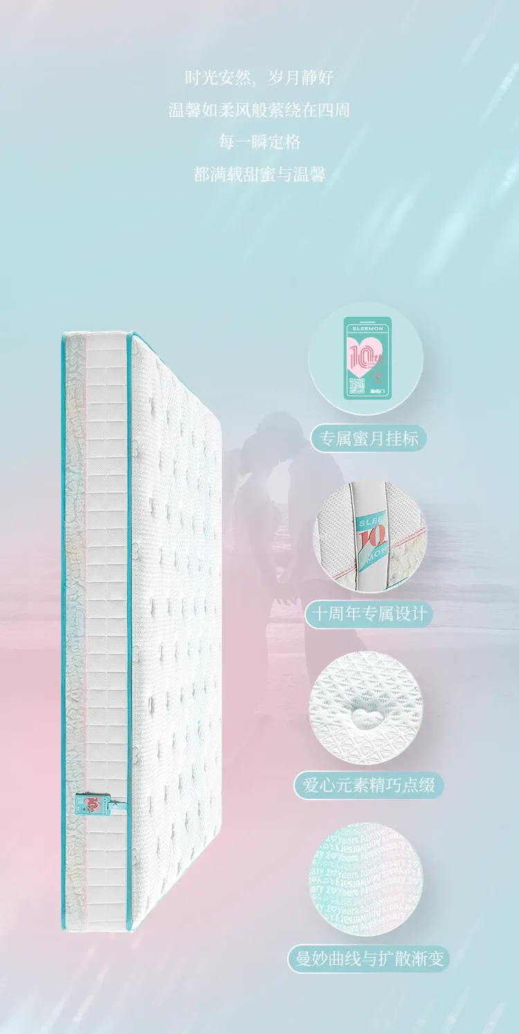 喜临门获得外观设计专利授权：“床垫（漾-如意）”