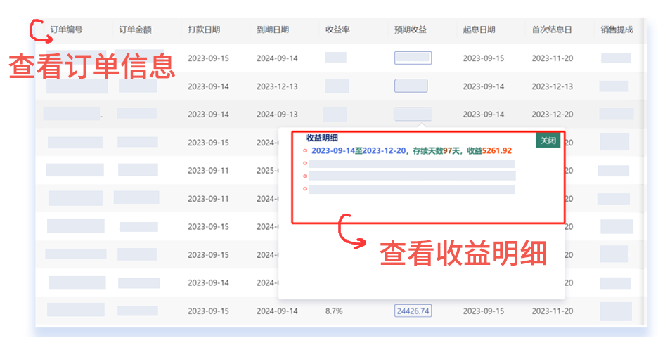 日盈电子：目前公司电子皮肤产品无客户，无订单，无相关业务收入