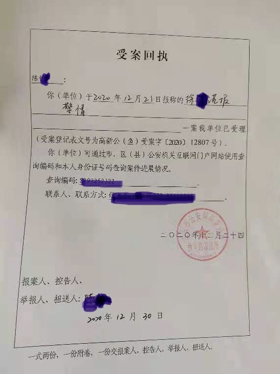 西安银行：股东西安曲江文化解除85.72万股股份质押