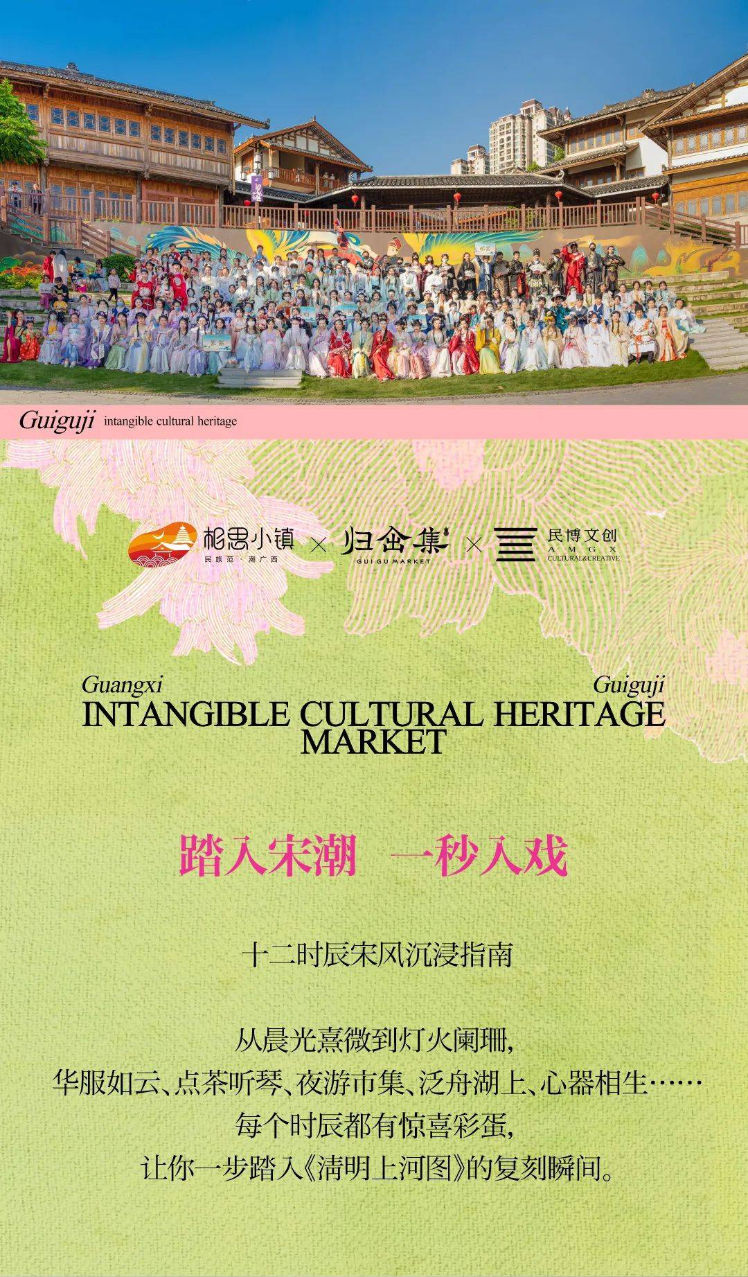 花朝节：古人最浪漫的“嘉年华”｜新知