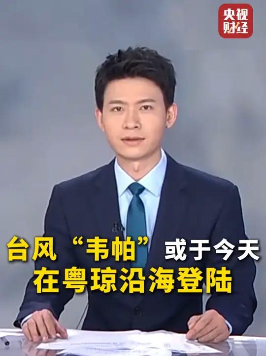 水利部针对广东广西启动洪水防御Ⅳ级应急响应