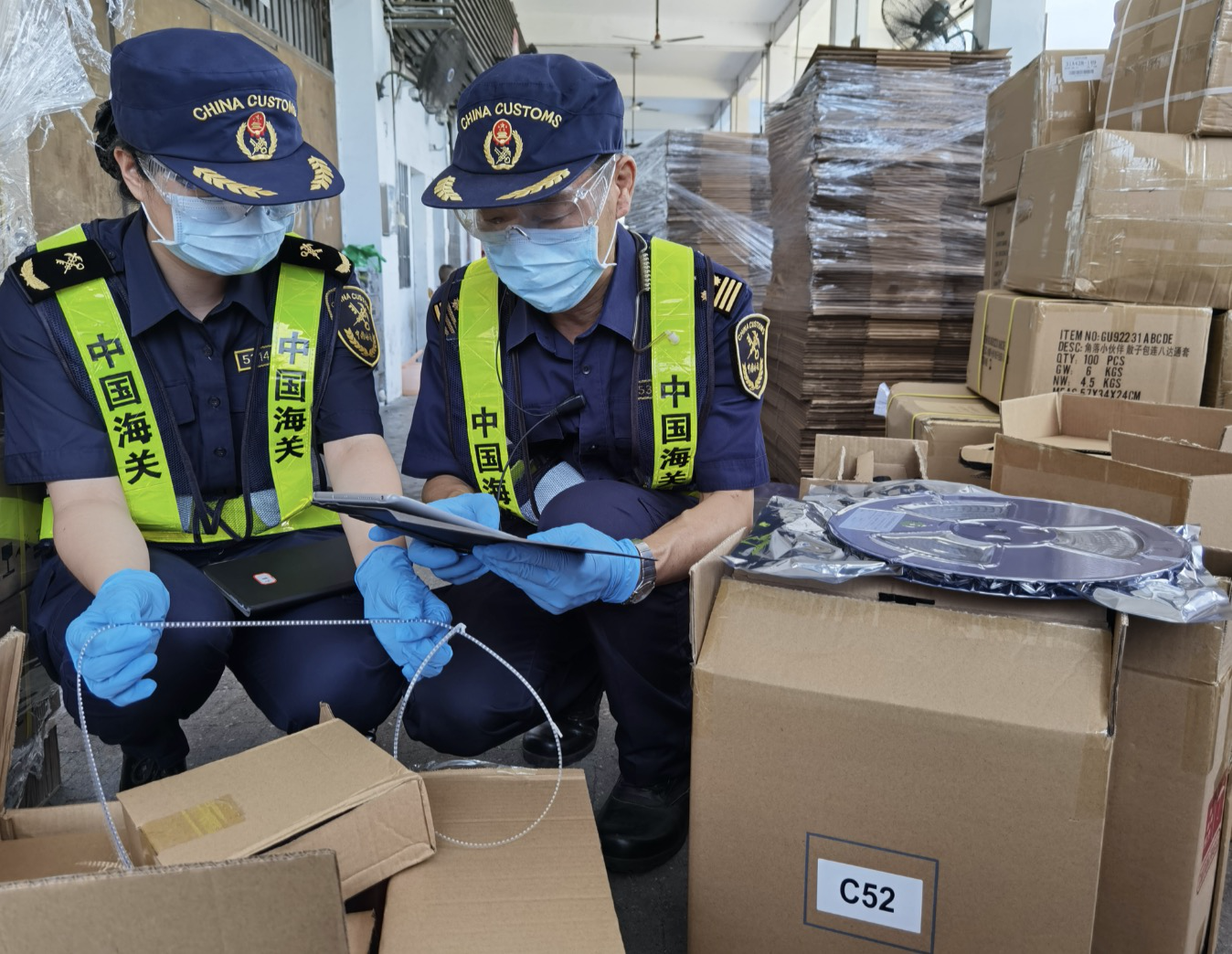 普路通等成立供应链科技新公司