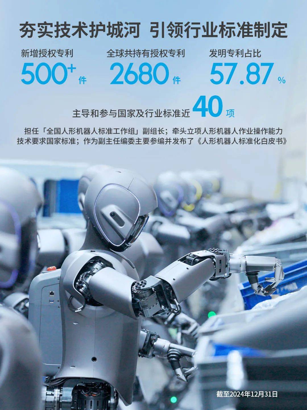 禾信仪器拟收购量羲技术56%股权 2025上半年营收同比下降近5成