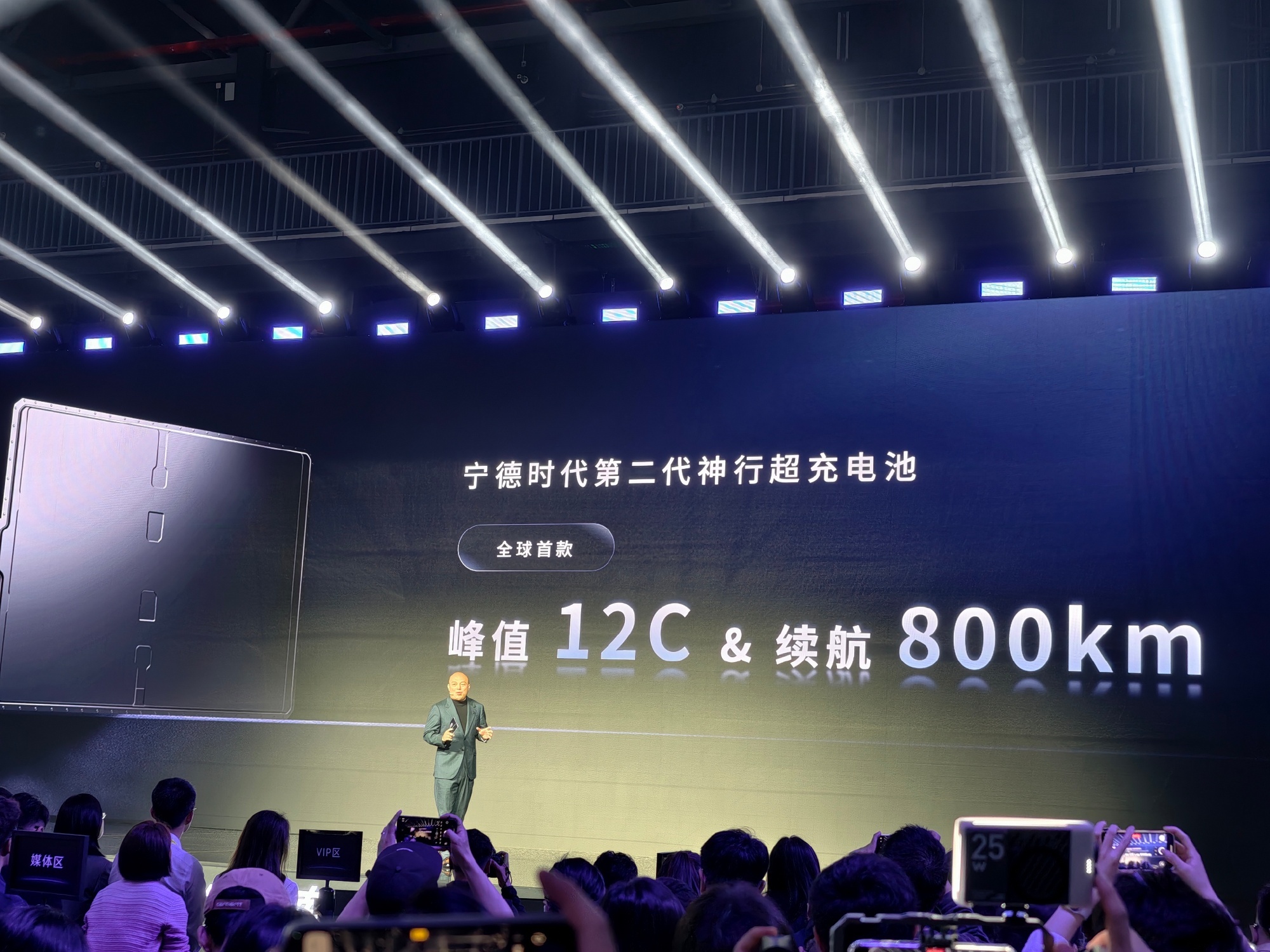 宁德时代获得发明专利授权：“SOH获取方法、电池管理系统、充放电装置、系统及介质”