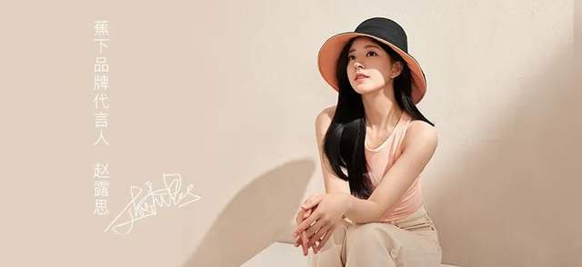 巴奴IPO前夜危机四伏：小红书、微博等“翻车现场”成连环雷