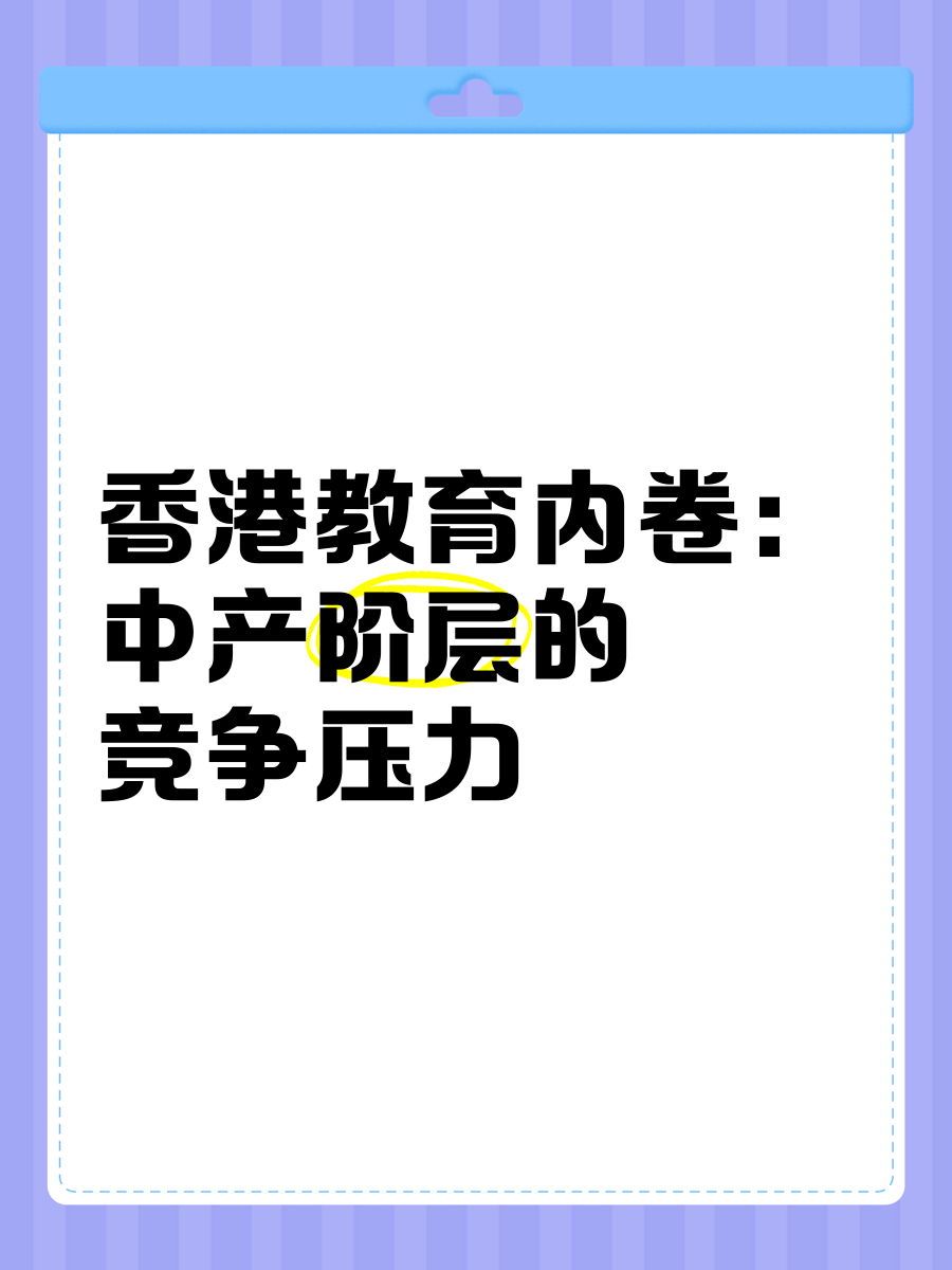 “内卷”压力下工业企业的增与减