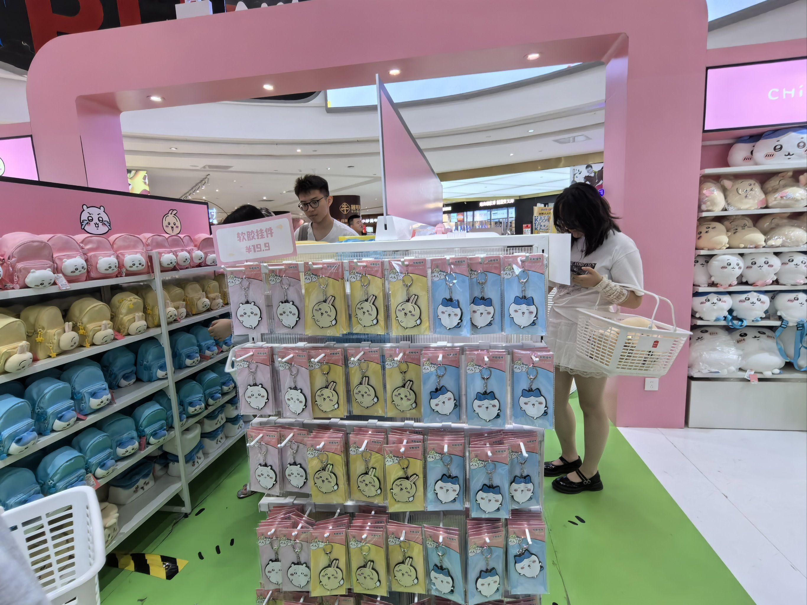 名创优品XChiikawa酷暑夏日系列