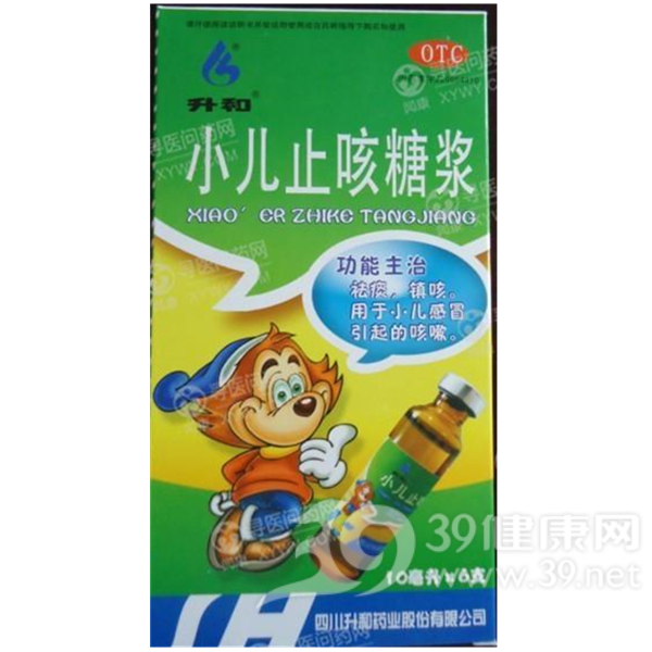 益佰制药：贵州省药监局通知公司暂停小儿止咳糖浆生产、销售