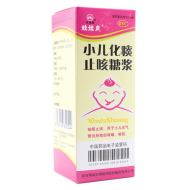 益佰制药：贵州省药监局通知公司暂停小儿止咳糖浆生产、销售