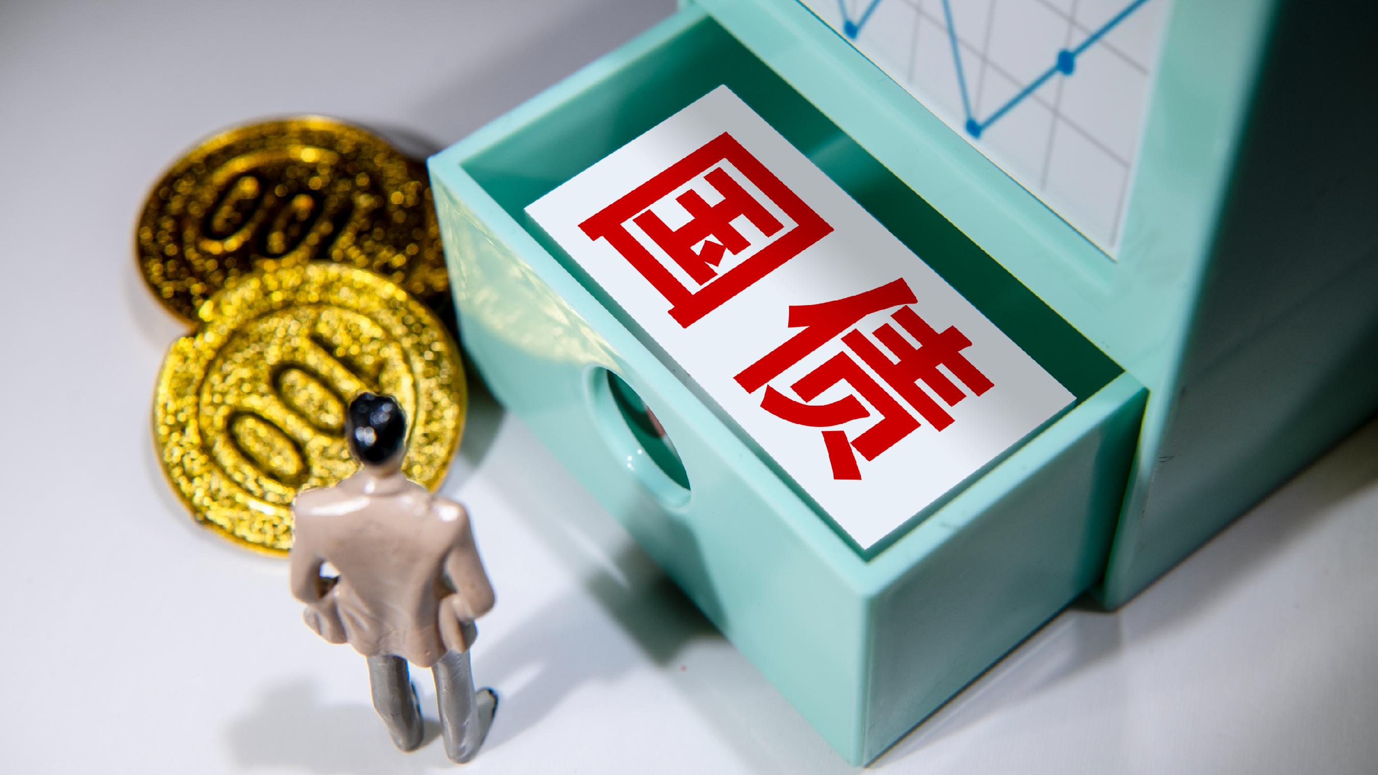 国债等债券利息收入恢复征税，债券基金还有吸引力吗？