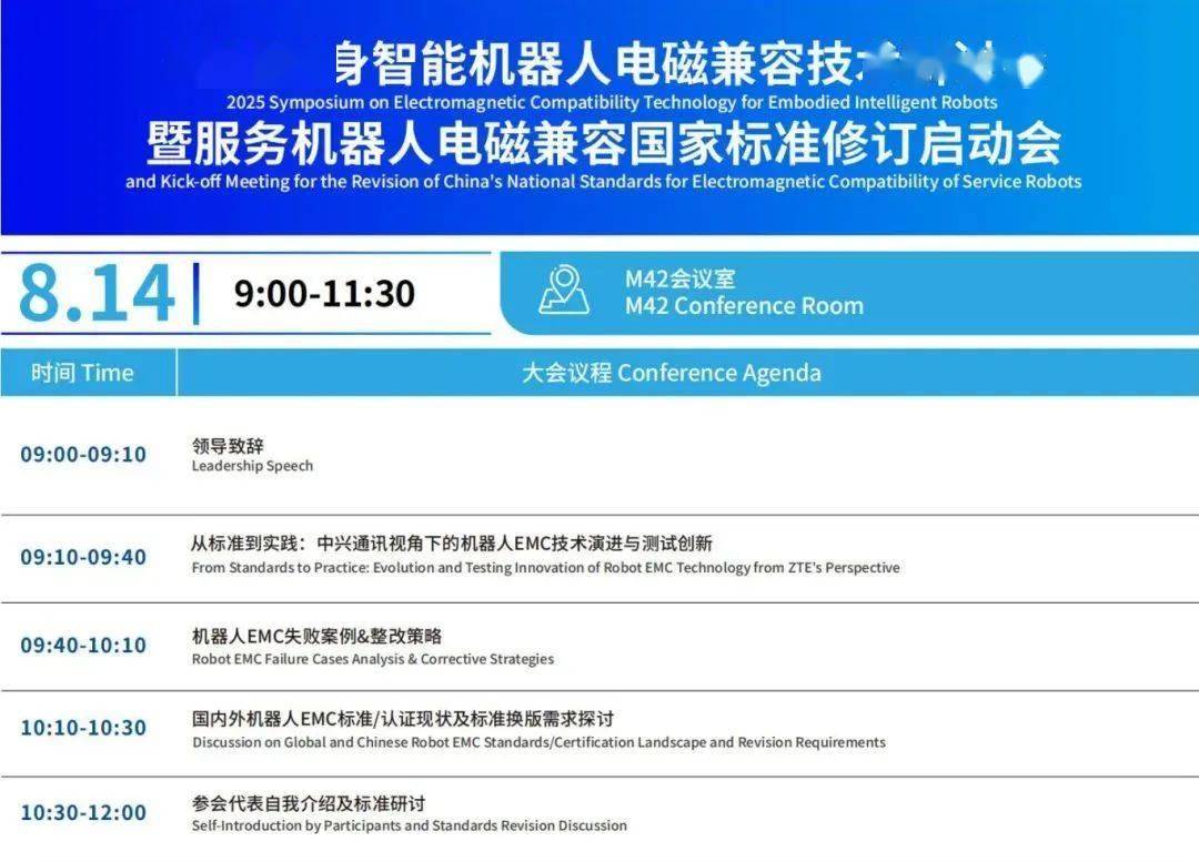 具身智能，上海印发重要文件！