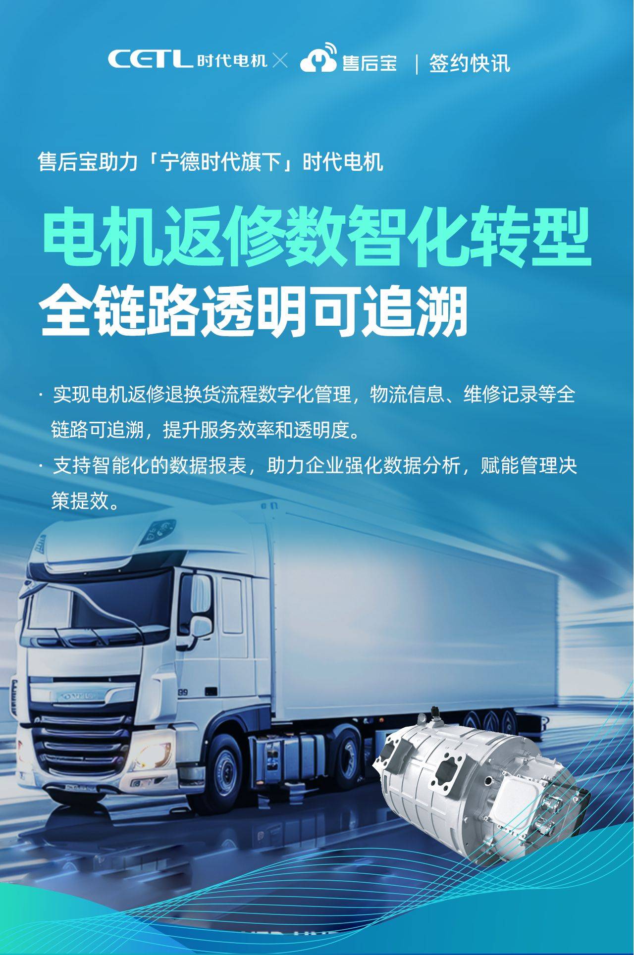 宁德时代获得发明专利授权：“电池控制方法、管理系统、电池系统、设备、介质及产品”