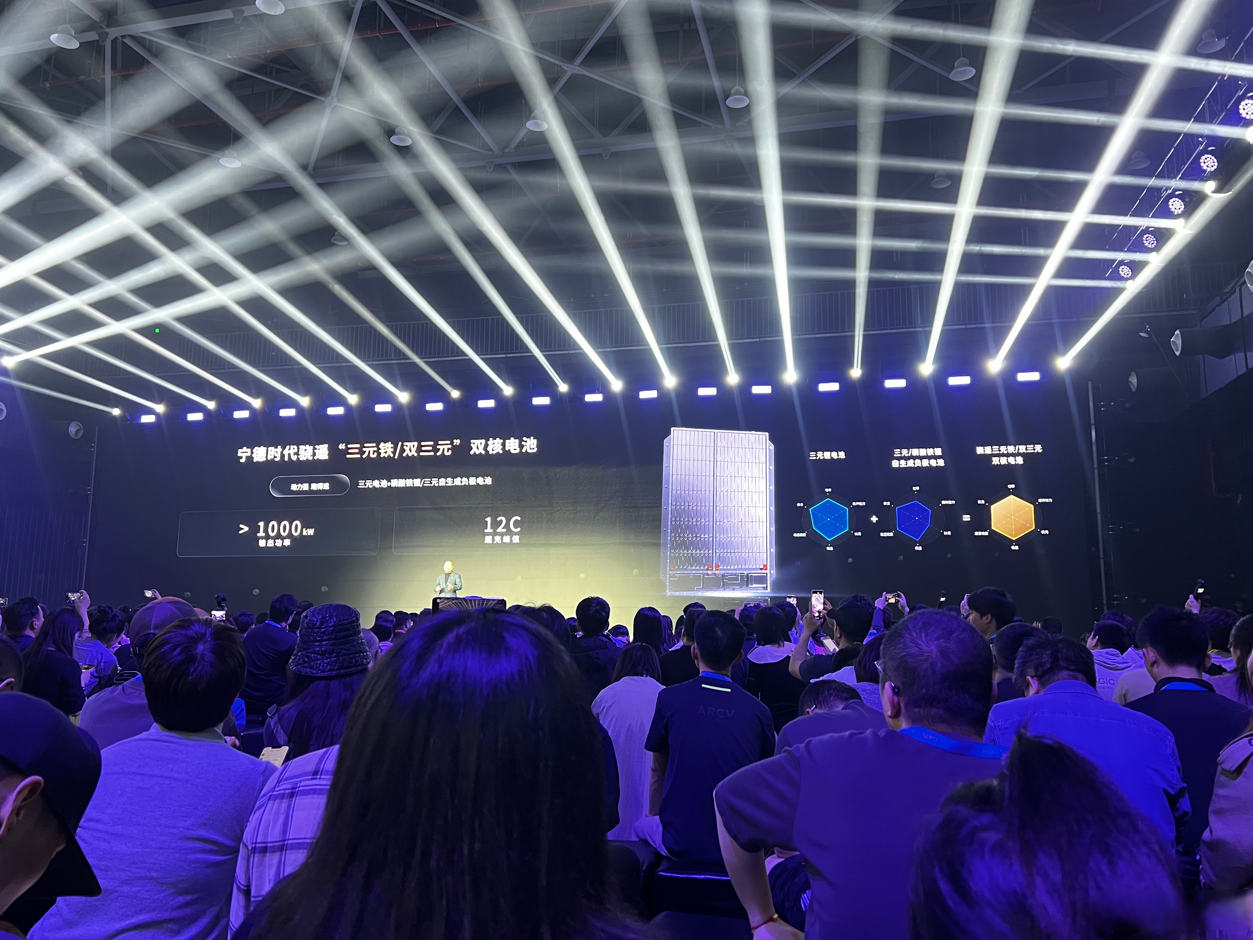 宁德时代获得发明专利授权：“电池一致性检测方法、检测装置、计算机设备及存储介质”