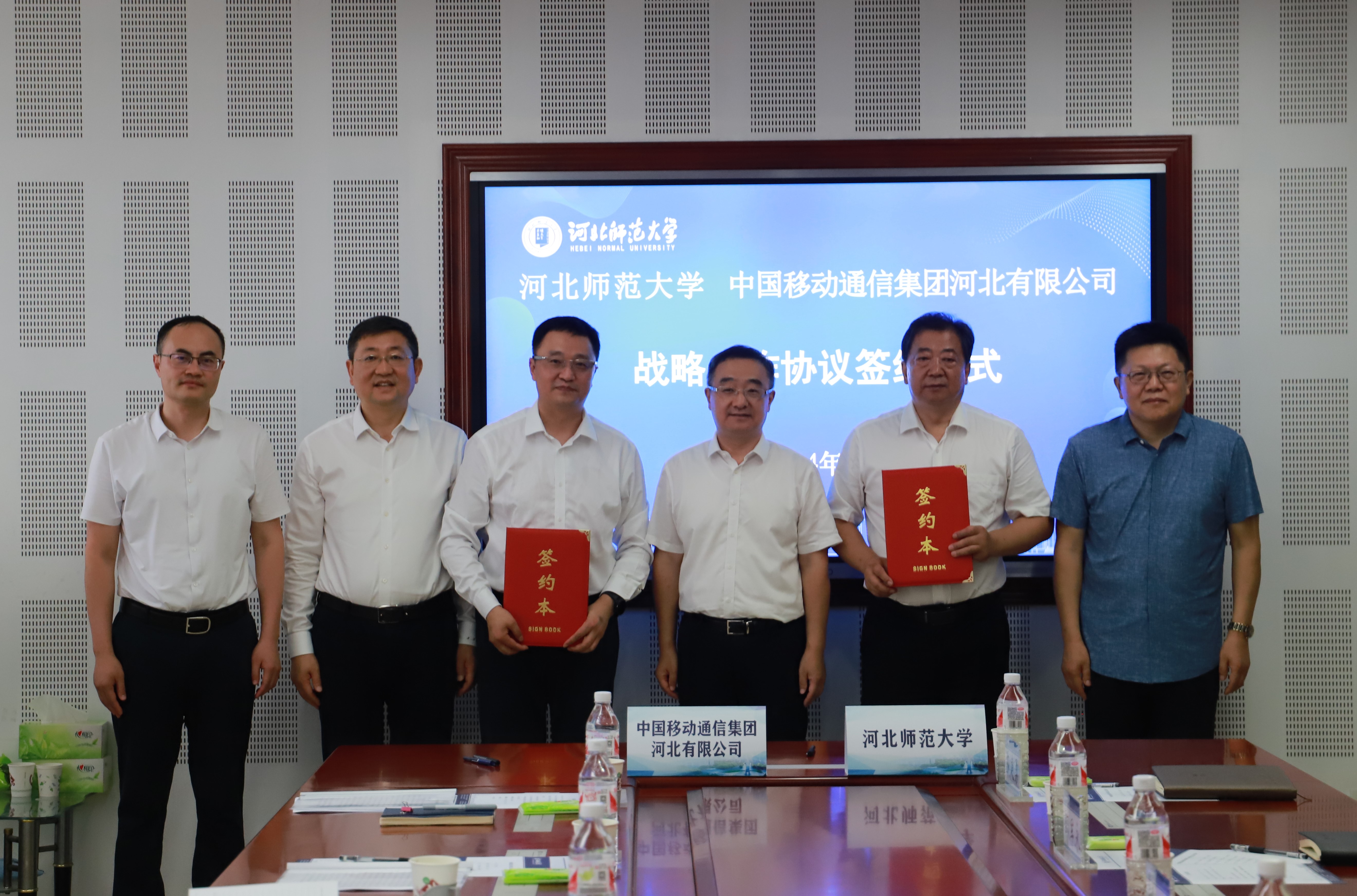 中国移动与腾讯签署战略合作协议