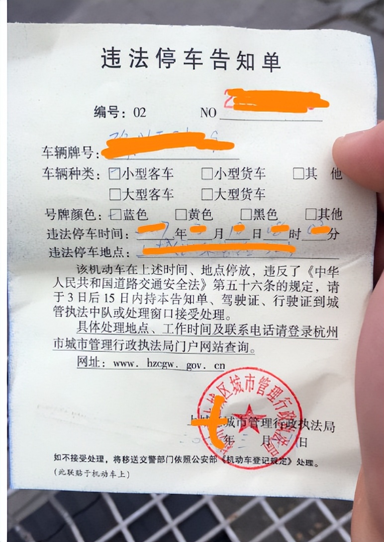 广银理财领“千万级罚单”，频繁重大关联交易引合规层面关注