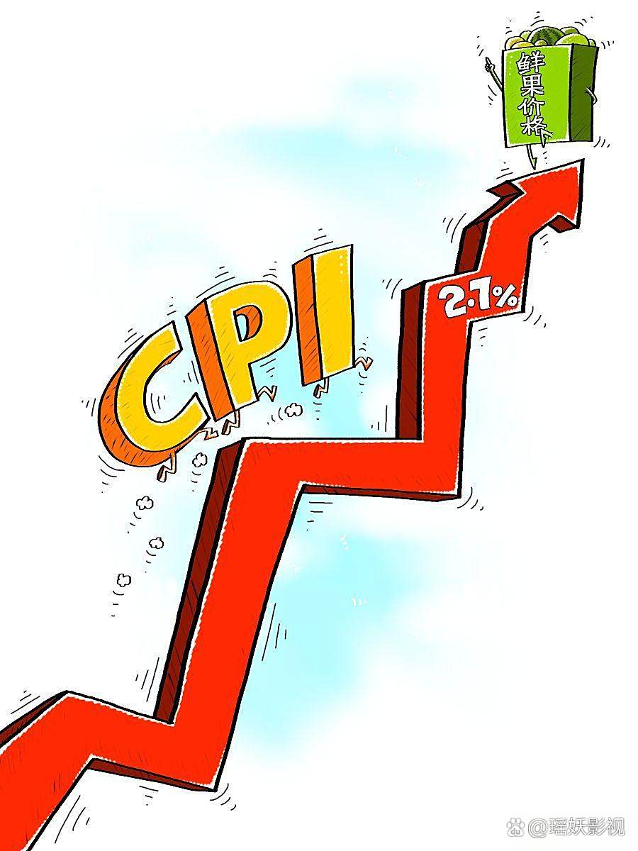 阿根廷6月通胀率回升至1.6%