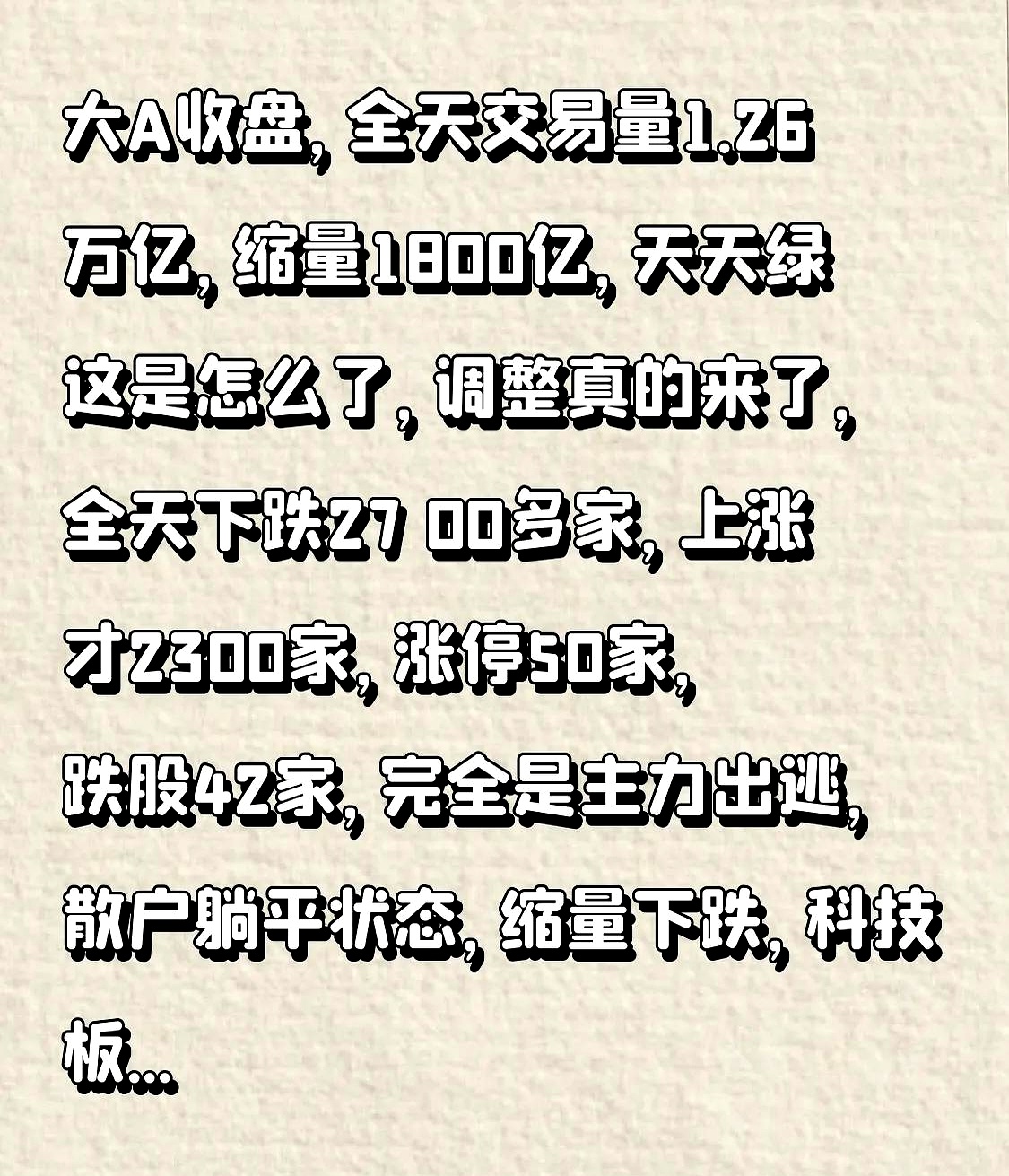时隔10年，重返2万亿元！A股，重大信号！
