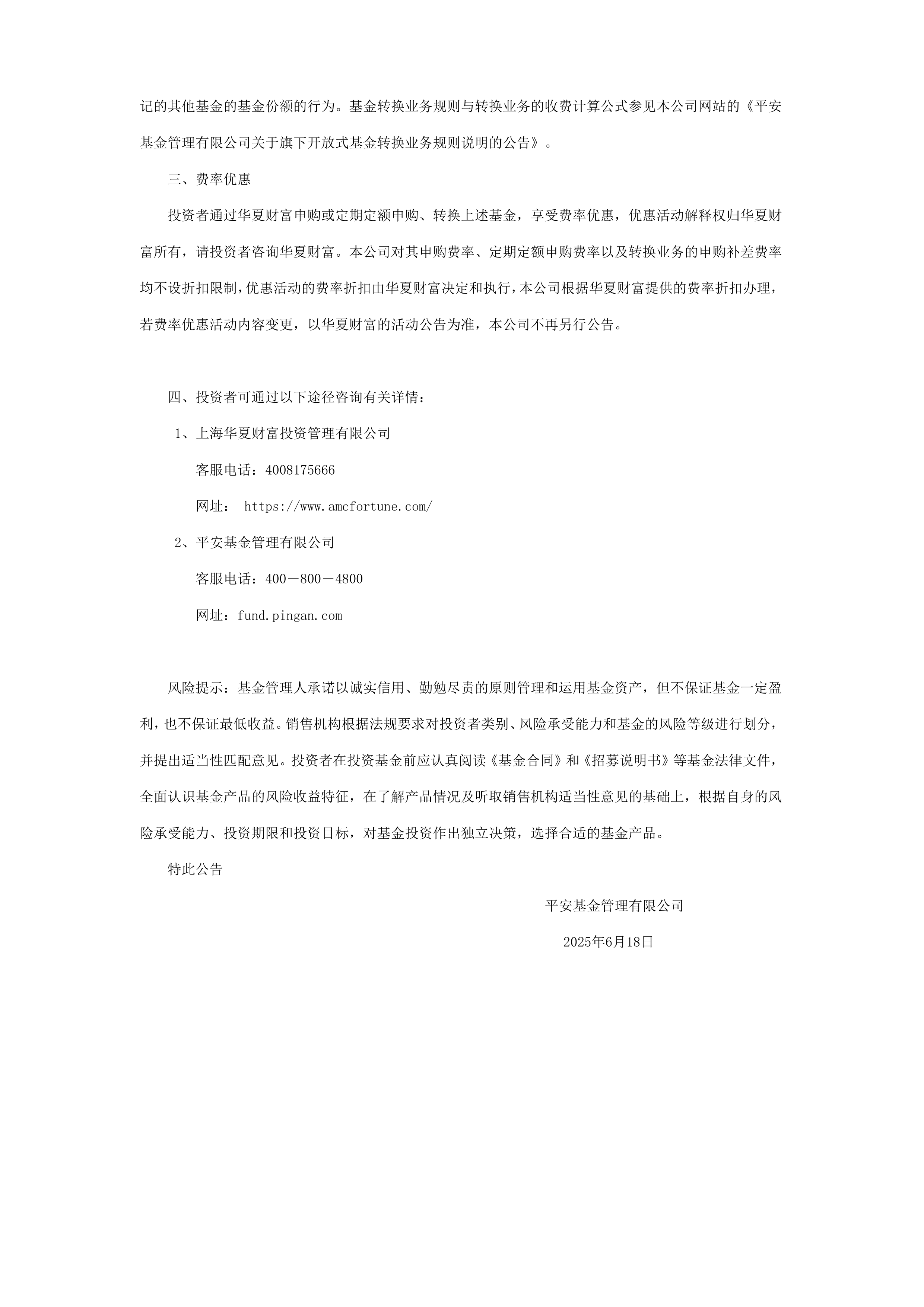 债券利息收入增值税新规落地在即 政策性金融债密集发行