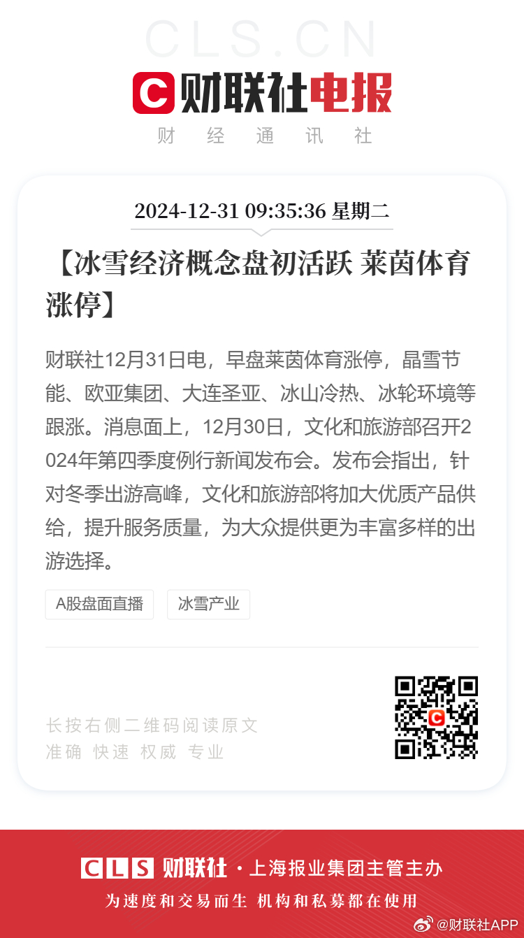 秀强股份：2025年7月31日股东户数为43,638户