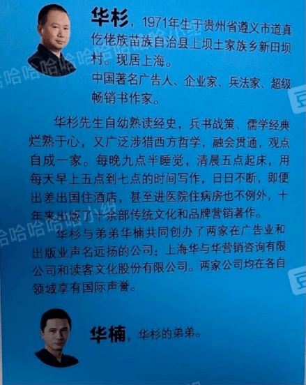 读客文化：与番茄小说平台存在电子书授权业务合作