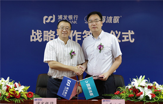 江南水务：拟公开挂牌转让浦发村镇银行8%股权