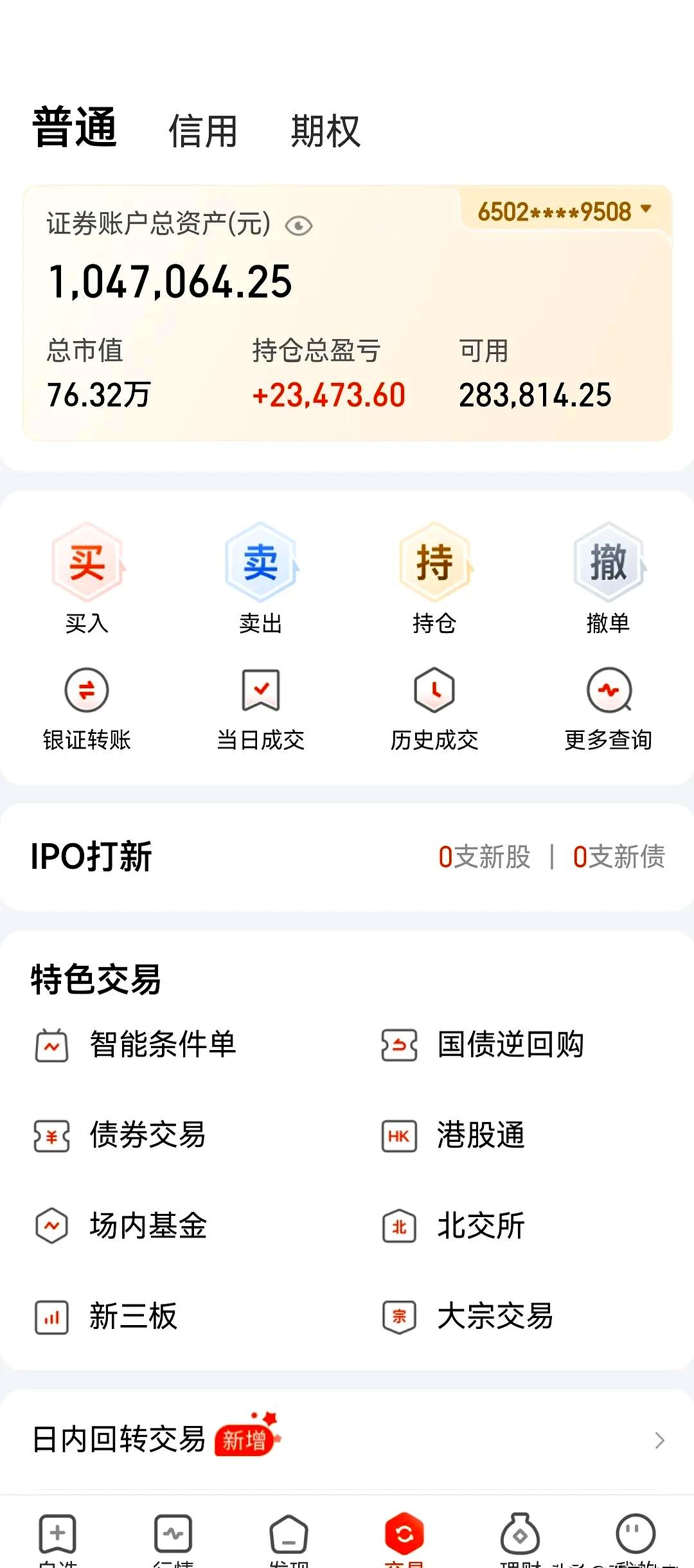 达梦数据大宗交易成交14.63万股 成交额3402.06万元