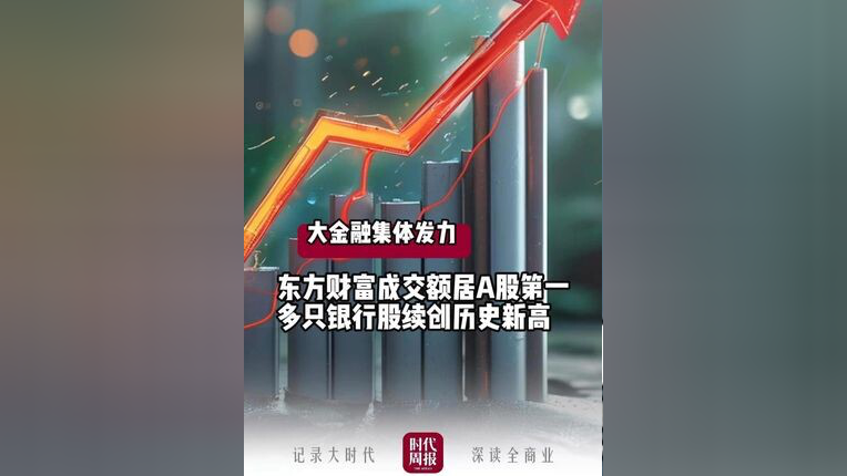 债券借贷成交额创历史新高，7月成交4.8万亿，单日3004亿达历史峰值