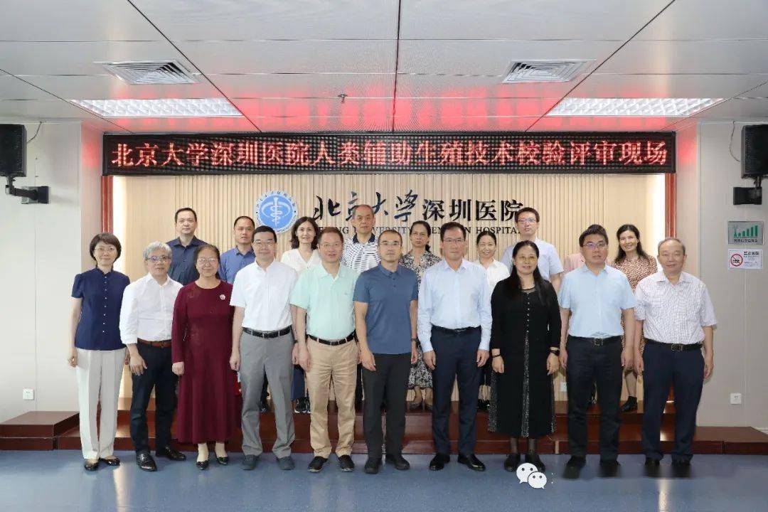 达嘉维康：公司旗下子公司嘉辰医院正在积极推进申办人类辅助生殖许可资质