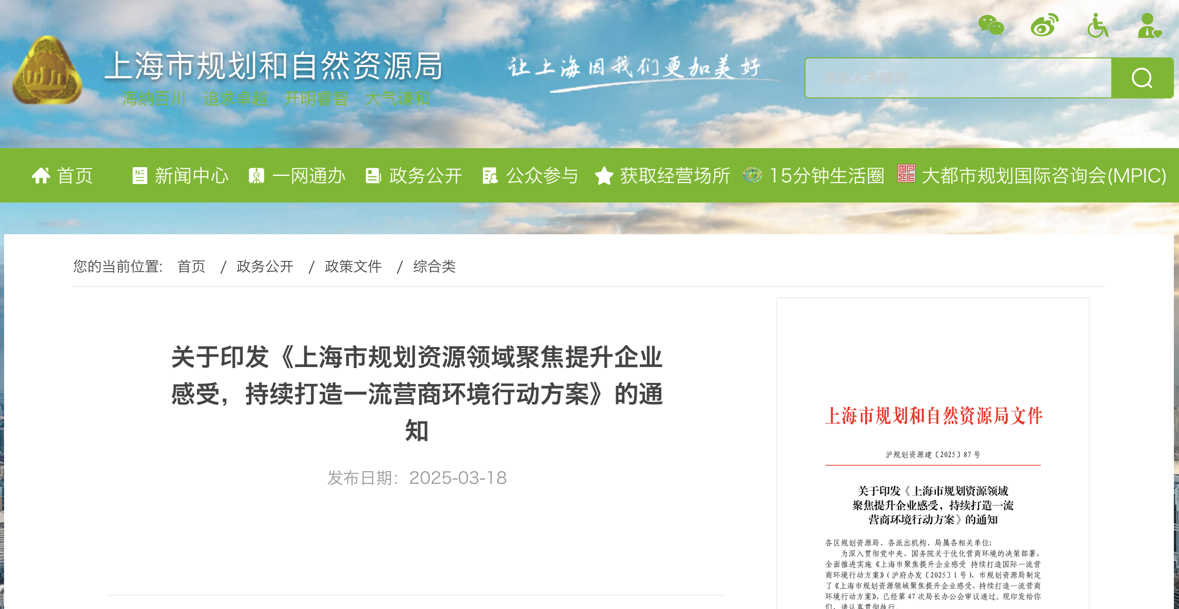 不得低价承销，市场成员可举报！交易商协会最新通知