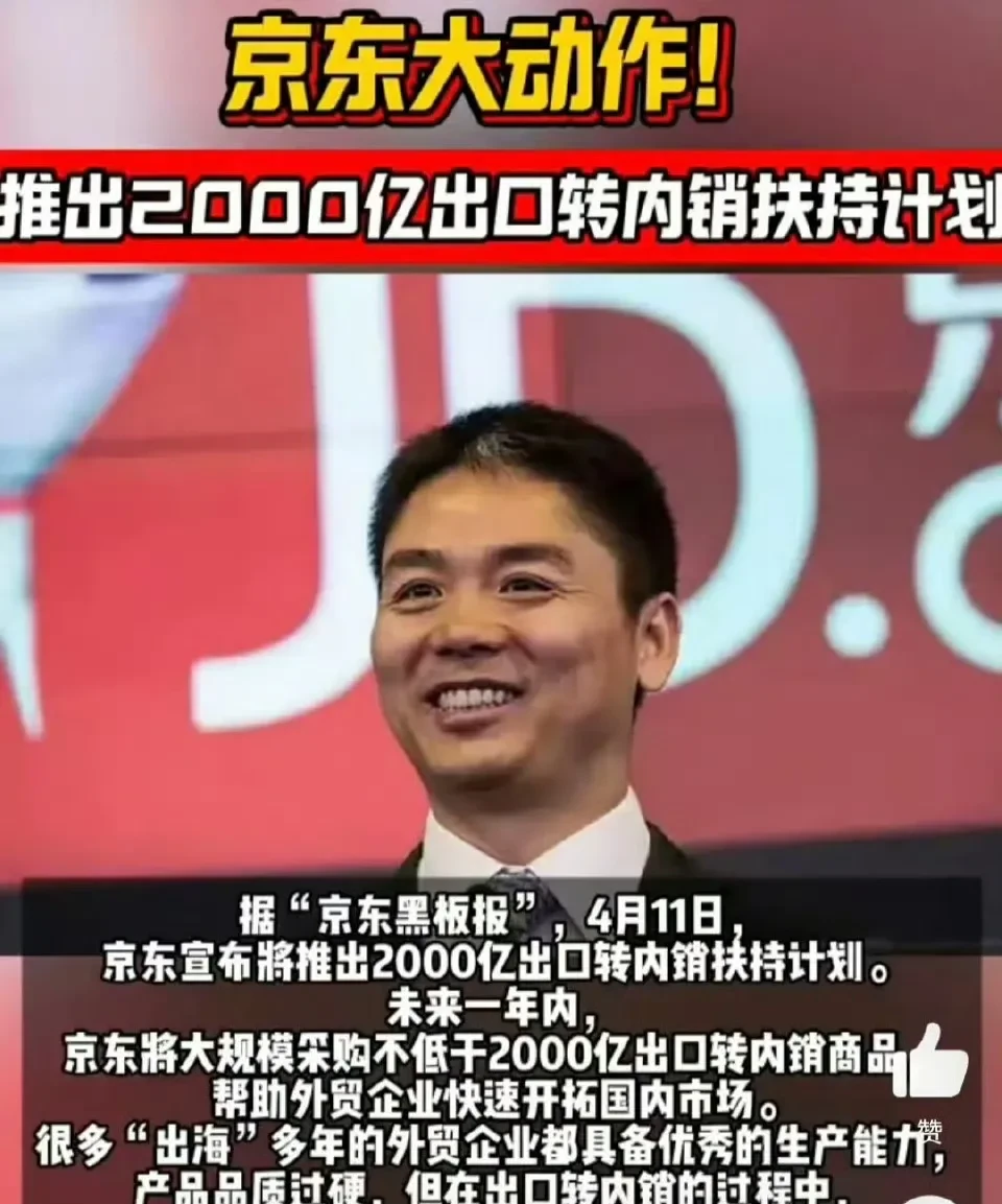 超预期！7月货物进出口何以保持韧性？最新解读