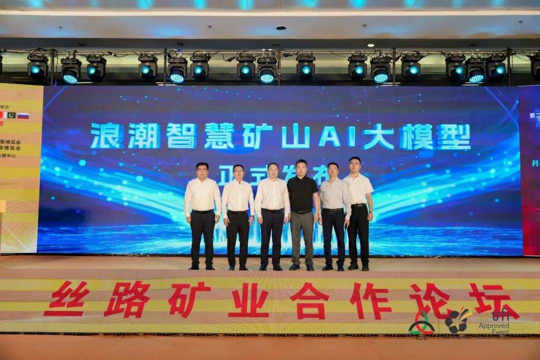 浪潮集团建成国内首个AI工厂 用“模型”制造“模型”