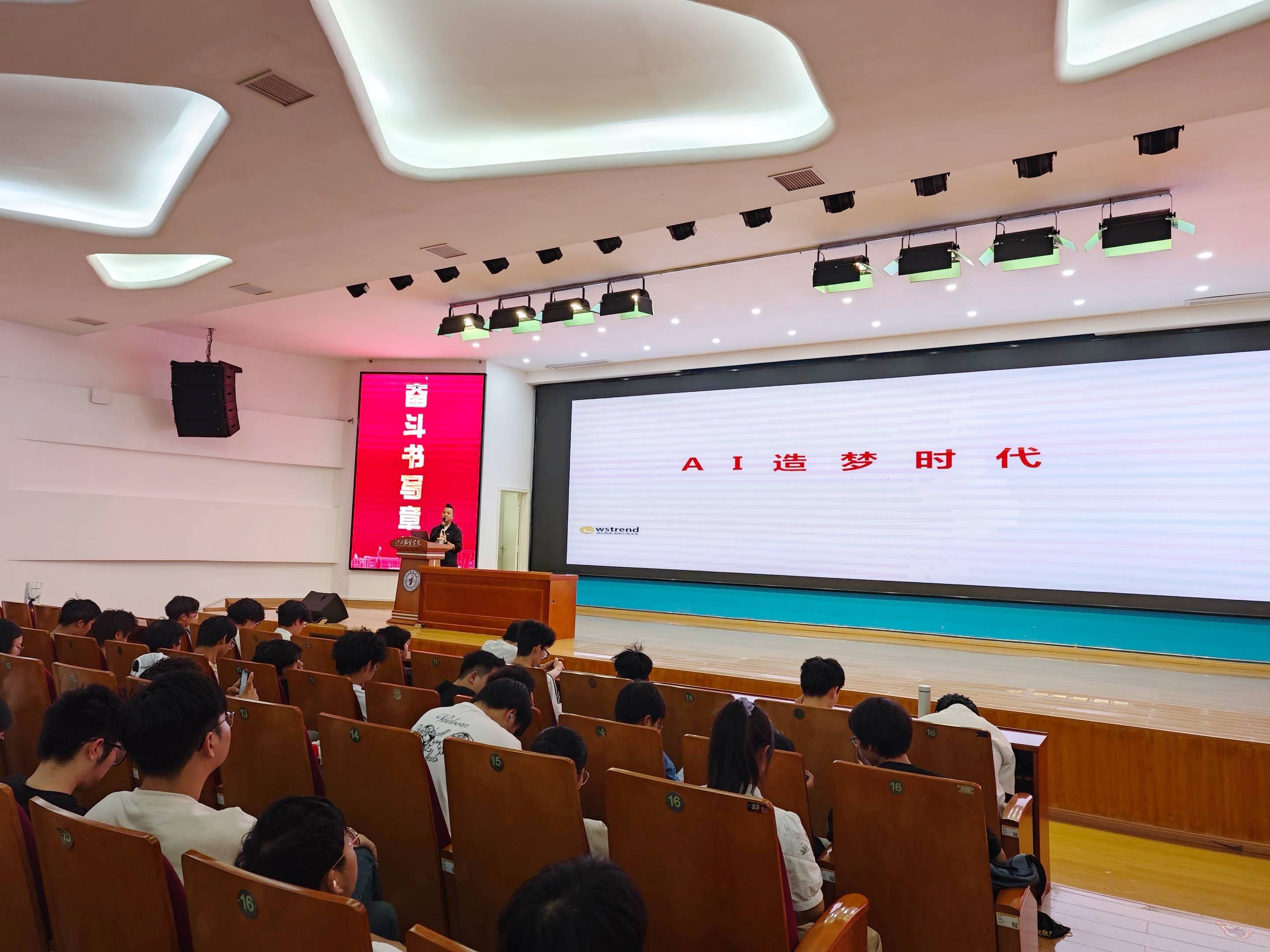 浪潮集团建成国内首个AI工厂 用“模型”制造“模型”