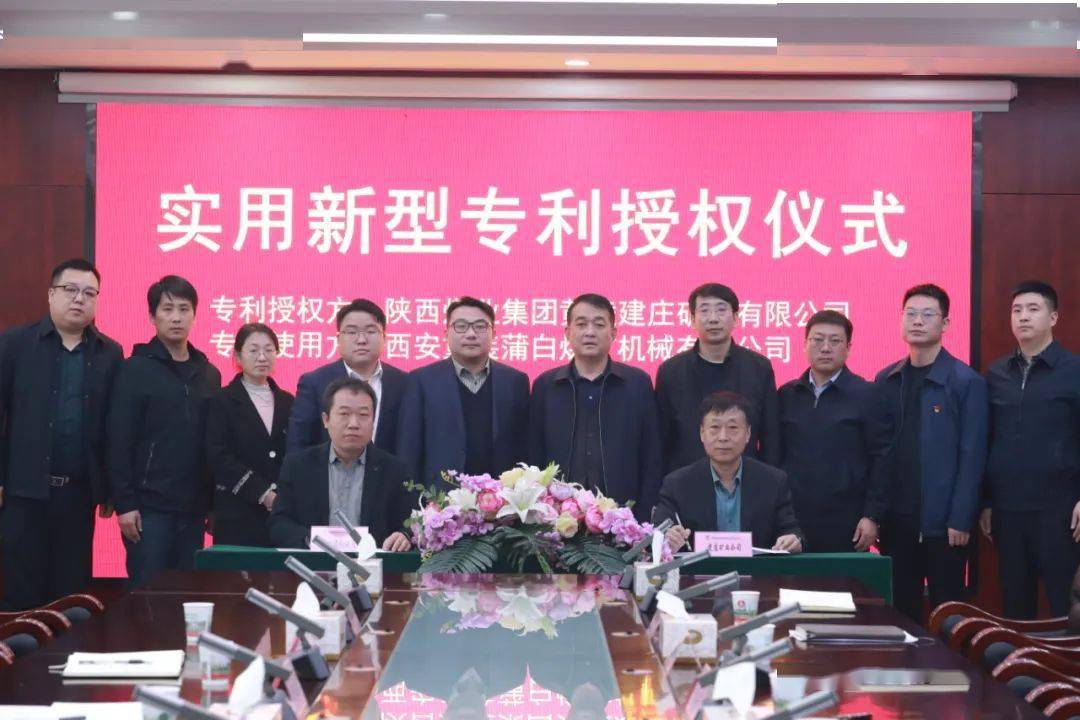 华帝股份获得实用新型专利授权：“出风组件及具有其的新风系统”