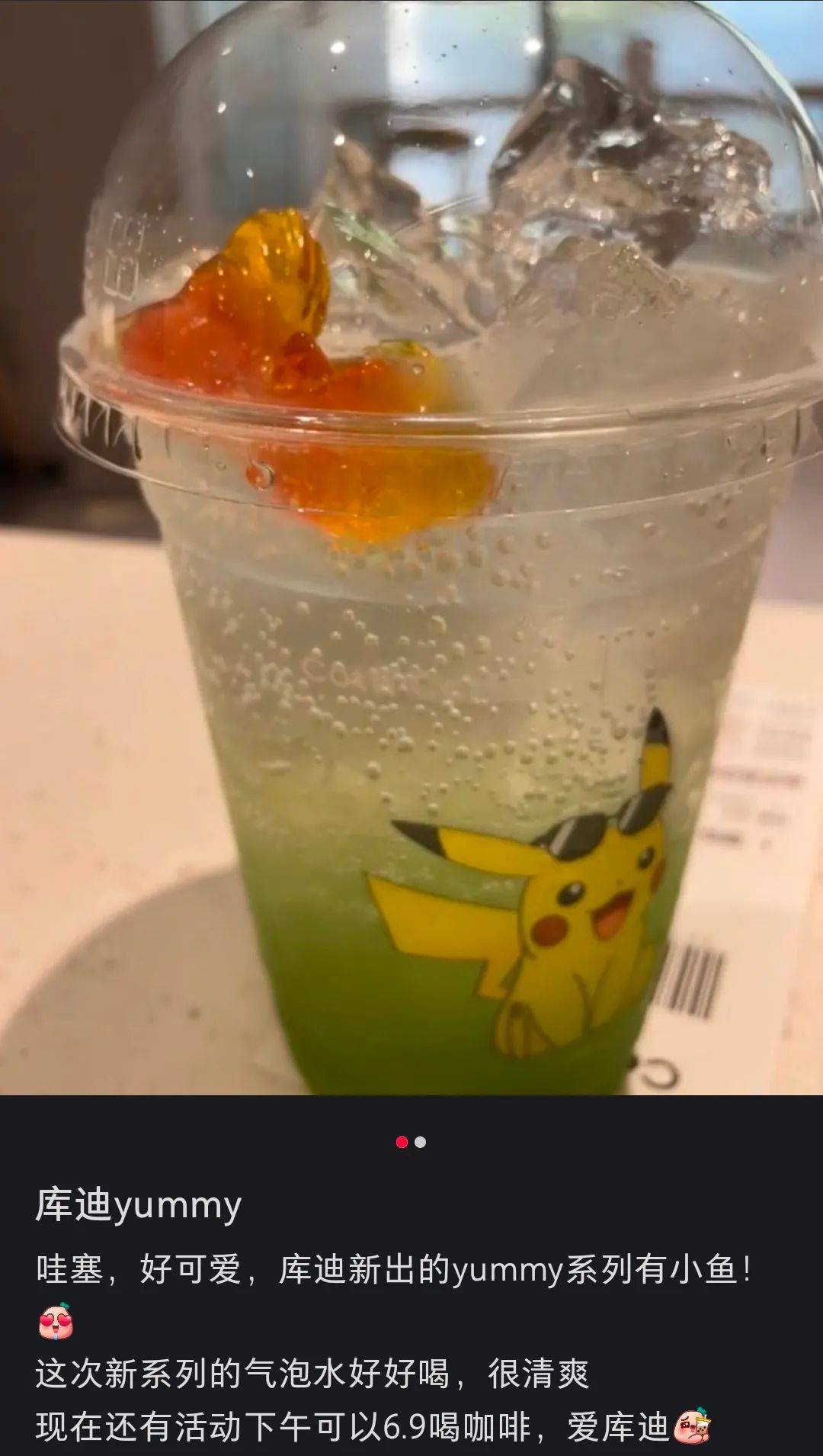 “秋一杯”带动新茶饮消费热潮 多家头部品牌相关产品迎来大卖