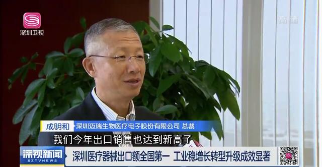 毛里塔尼亚2025年1-5月渔业出口显著增长