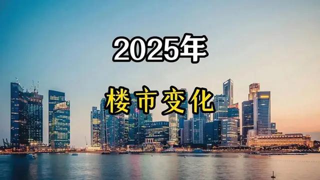 多地部署下半年地产工作：力推楼市止跌回稳，聚焦城市更新