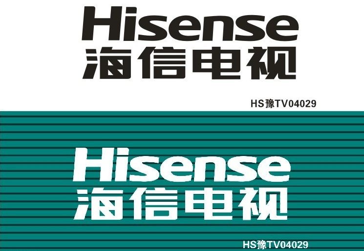 海信全球化战略再添里程碑：海信坦桑尼亚品牌旗舰店落成
