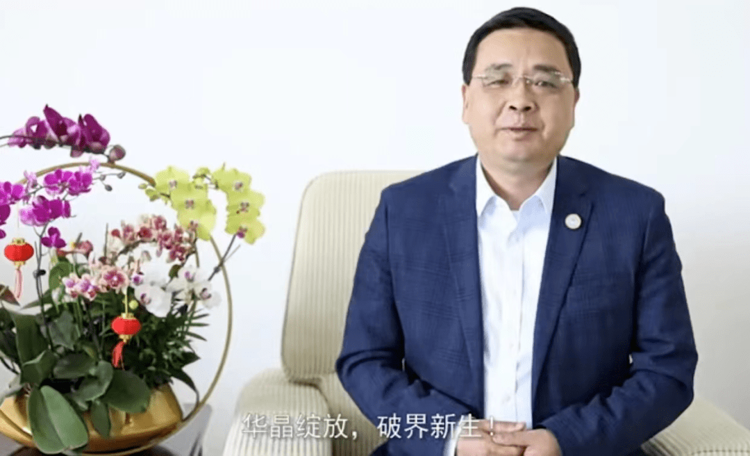 中晶科技：公司与多家知名下游企业建立长期稳定合作关系