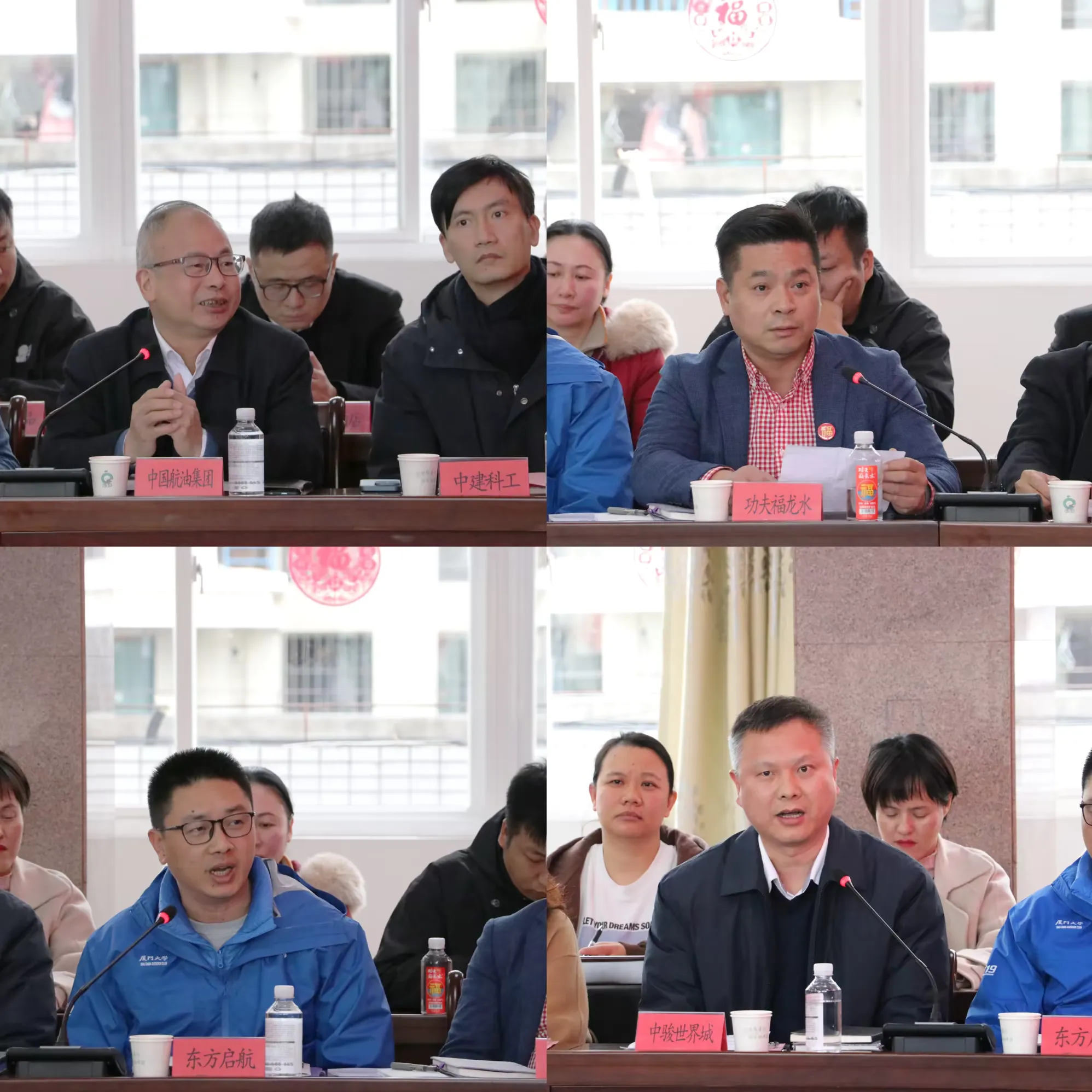 中投公司召开2025年年中工作座谈会