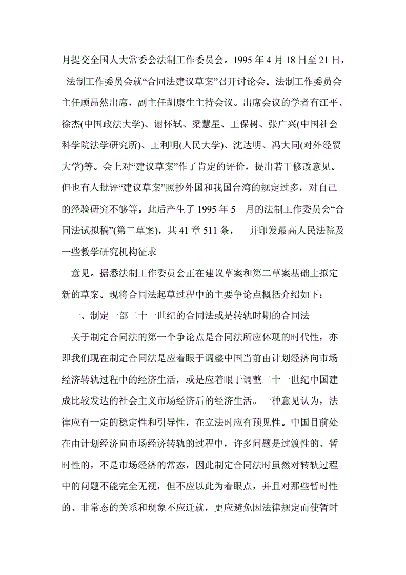 最高法：研究起草数据产权司法保护指导意见