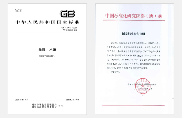 最高法：研究起草数据产权司法保护指导意见