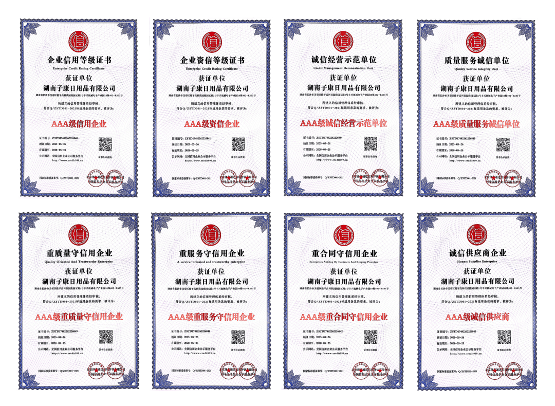 特发信息获国际国内合规管理权威体系双认证