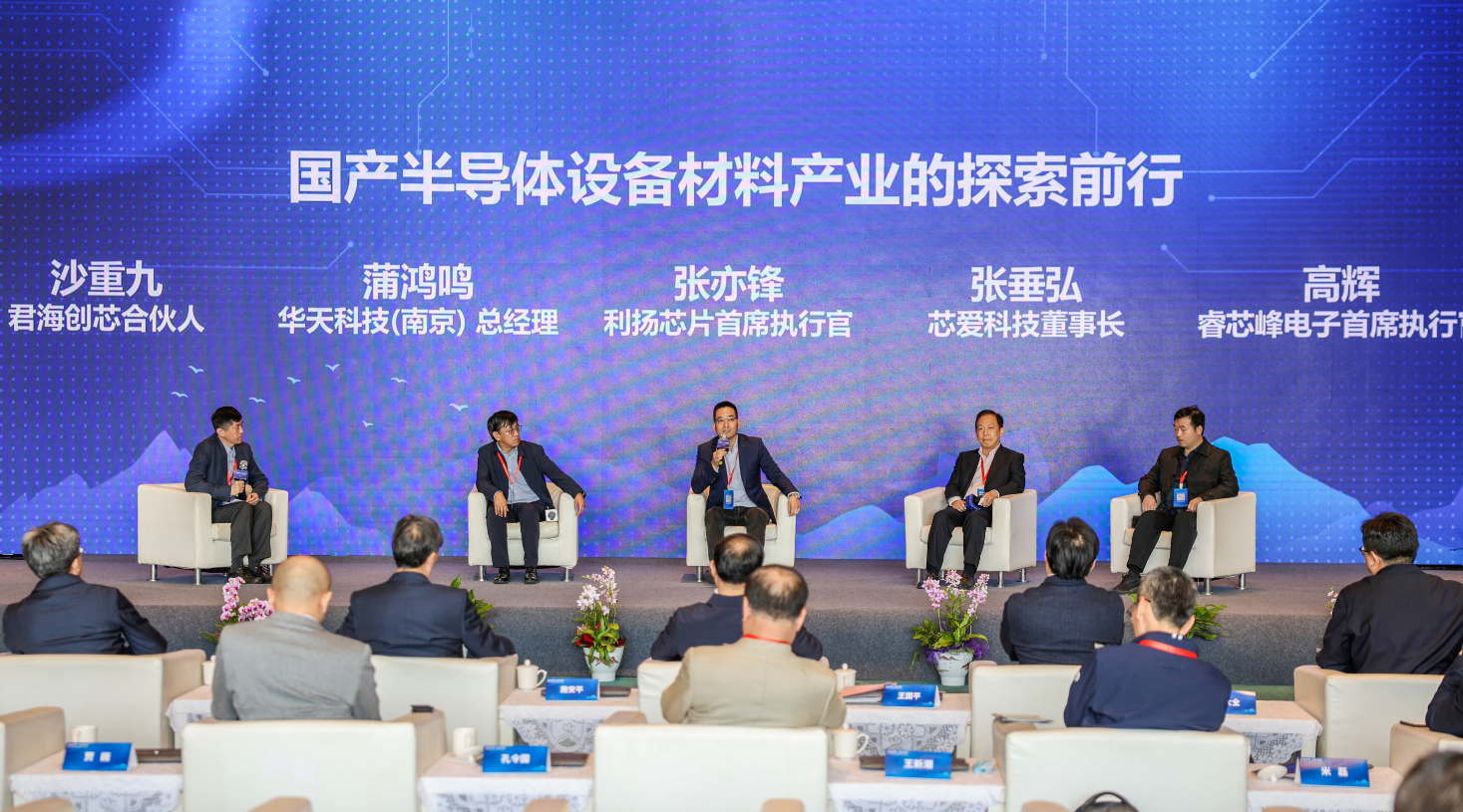 利扬芯片现2笔大宗交易 均为折价成交