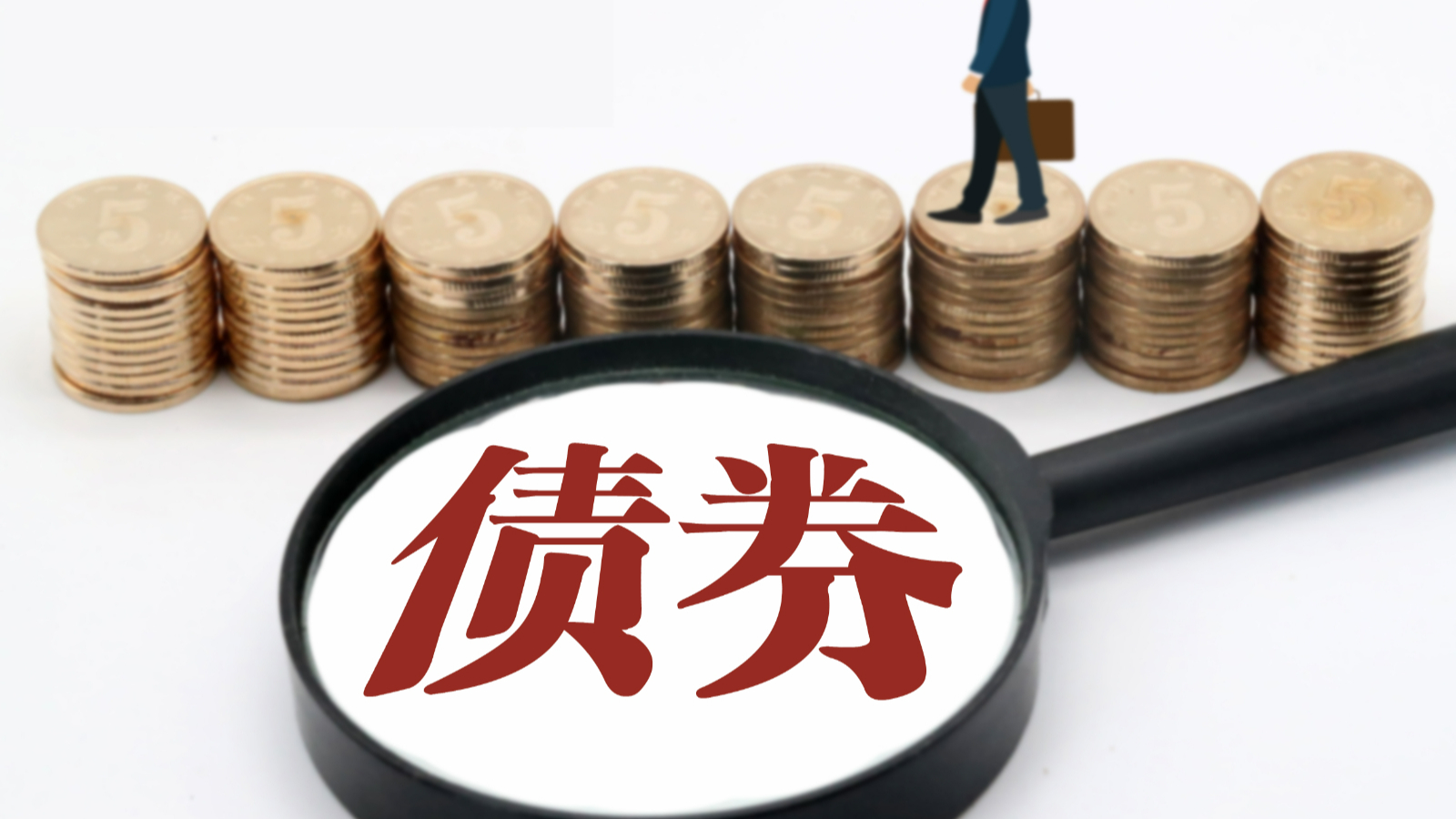 云南投资控股集团拟发行100亿元公司债，获上交所受理