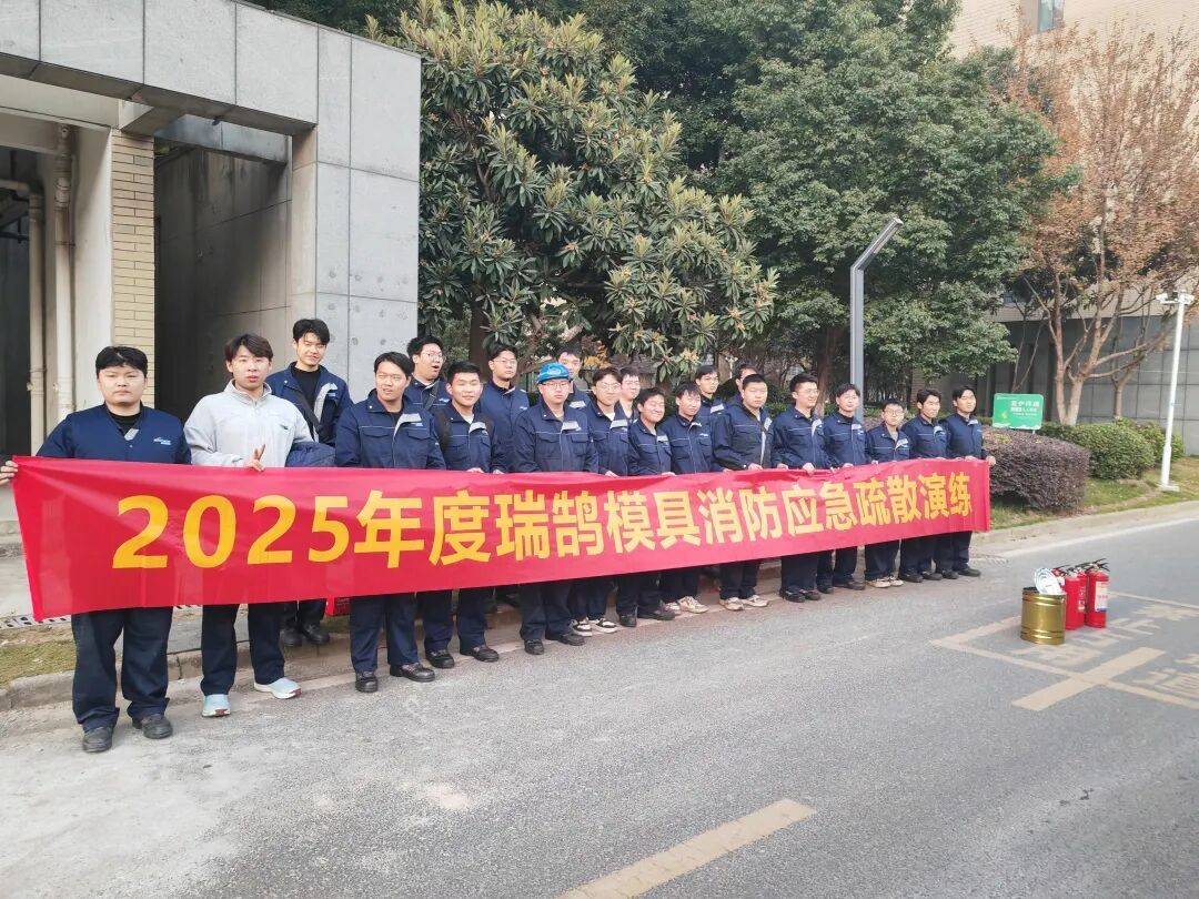 瑞鹄模具:截至2025年12月31日股东人数为25,400人