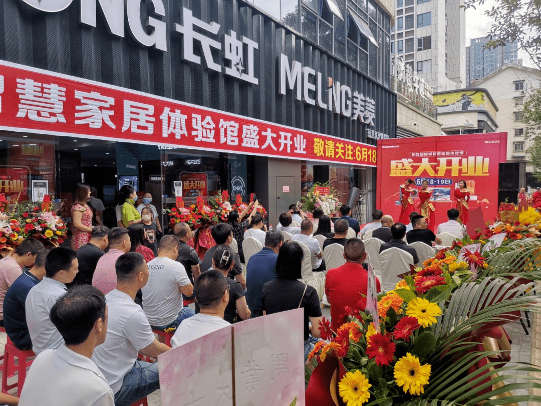 四川长虹：与高通联合推出新款AT TV 提升用户全新智慧体验