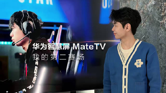 四川长虹：与高通联合推出新款AT TV 提升用户全新智慧体验